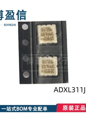 ADXL202AE 210 212 213 103 203 311 AE CE JE AEZ CLCC8  传感器