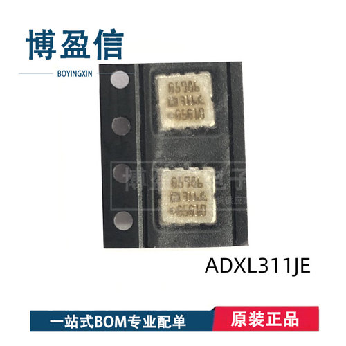 ADXL202AE 210 212 213 103 203 311 AE CE JE AEZ CLCC8  传感器