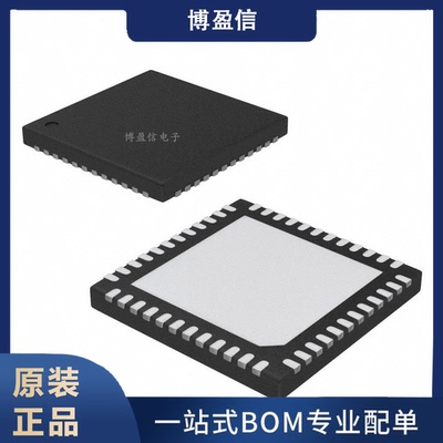 全新原装 AD9545BCPZ 封装LFCSP48 时钟发生器 频率合成器芯片 IC