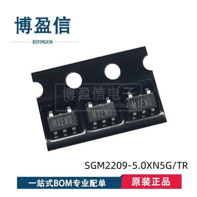 全新原装SGM2209-2.5 5.0XN5G/TR ADJXN5G/TR SOT23-5 线性稳压器