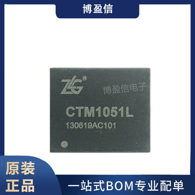 全新原装 CTM1051 CTM1051L  ZLG通用CAN隔离通信模块
