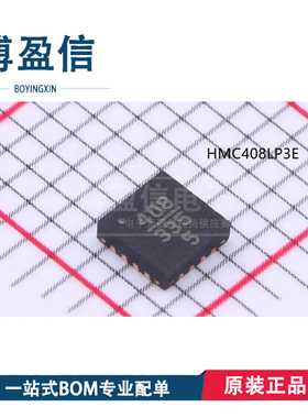 全新原装HMC408LP3ETR HMC408LP3E 丝印408 QFN16 功率放大器芯片