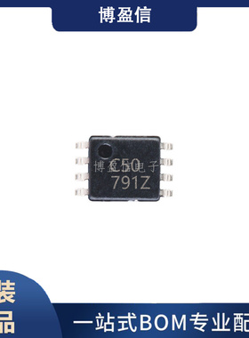 OPA350EA/2K5 OPA350EA 丝印 C50 贴片 MSOP8 高速运算放大器芯片