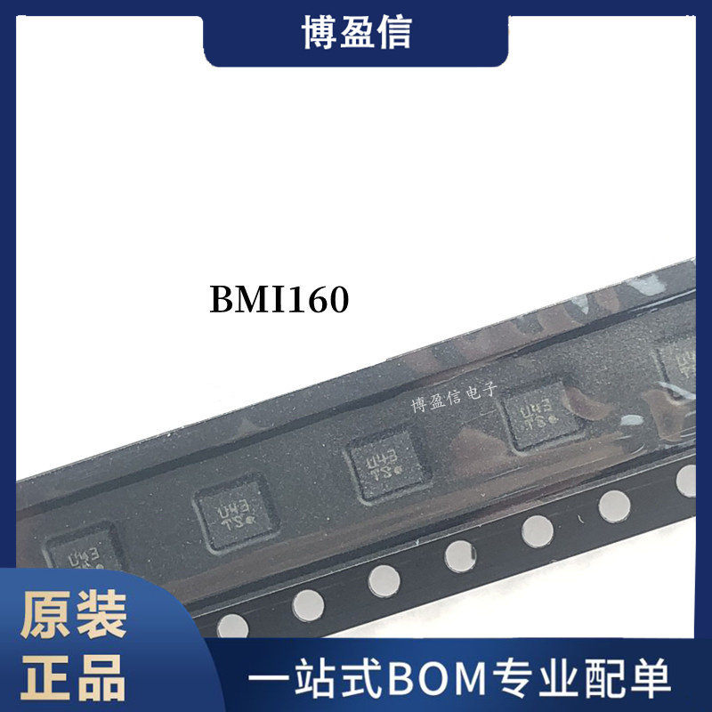 全新原装 BMI055/085/088 BMI120 BMI160 BMI220 BMI260/270/320图片