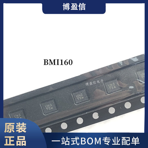 全新原装 BMI055/085/088 BMI120 BMI160 BMI220 BMI260/270/320