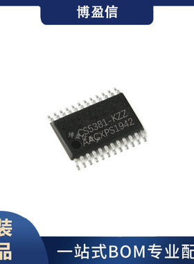 全新原装 CS5381-KZZR CS5381-KZZ 贴片TSSOP-24 音频解码器芯片