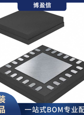 全新原装 HMC3284LC4 HMC3284LC4TR 丝印 H3284 贴片QFN 射频芯片