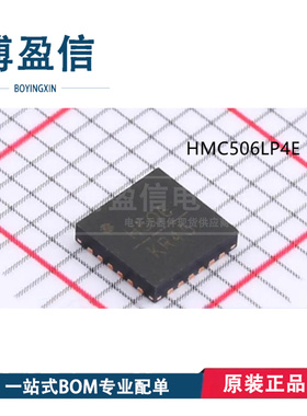 HMC506LP4E HMC506LP4ETR 丝印 H506 贴片QFN-24 VCO振荡器芯片