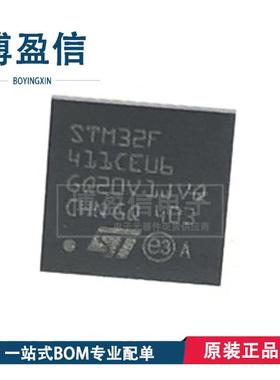 STM32F411VET6 VCT6 RCT6 RCT7 RET6 RET7 VEH6 CEU6 CCU6 CEY6TR