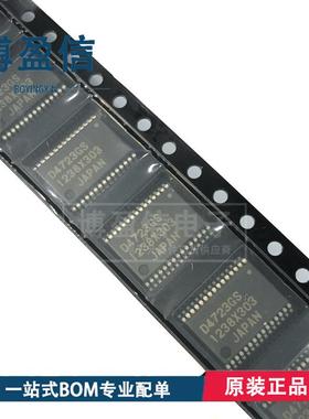 全新原装 UPD4723GS UPD4724GS 丝印D4723GS D4724GS 封装SSOP-30