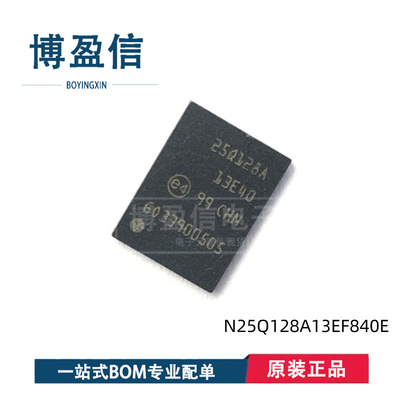 全新原装 N25Q128A13EF840E 840F 740F 25Q128A 封装VDFN8 存储器