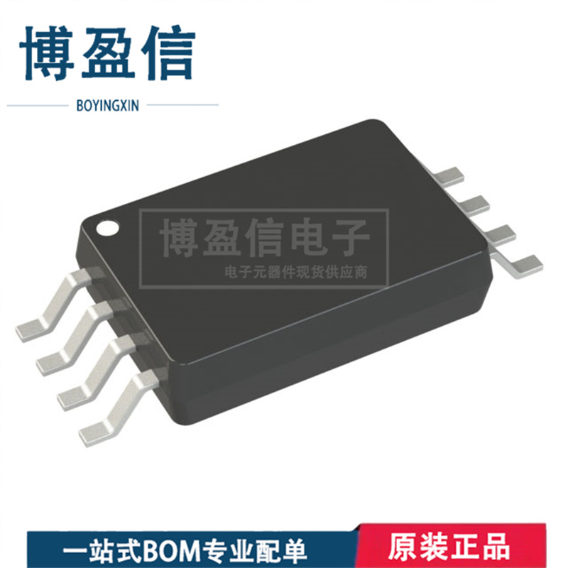 全新原装 AD7391ARU封装 TSSOP-8丝印 7391A 10位模数转换器 IC