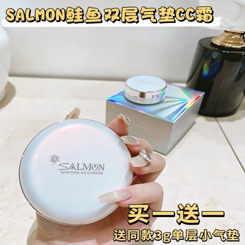 买一送一！日本salmon鲑鱼双层气垫遮瑕持久养肤轻薄15g+5g