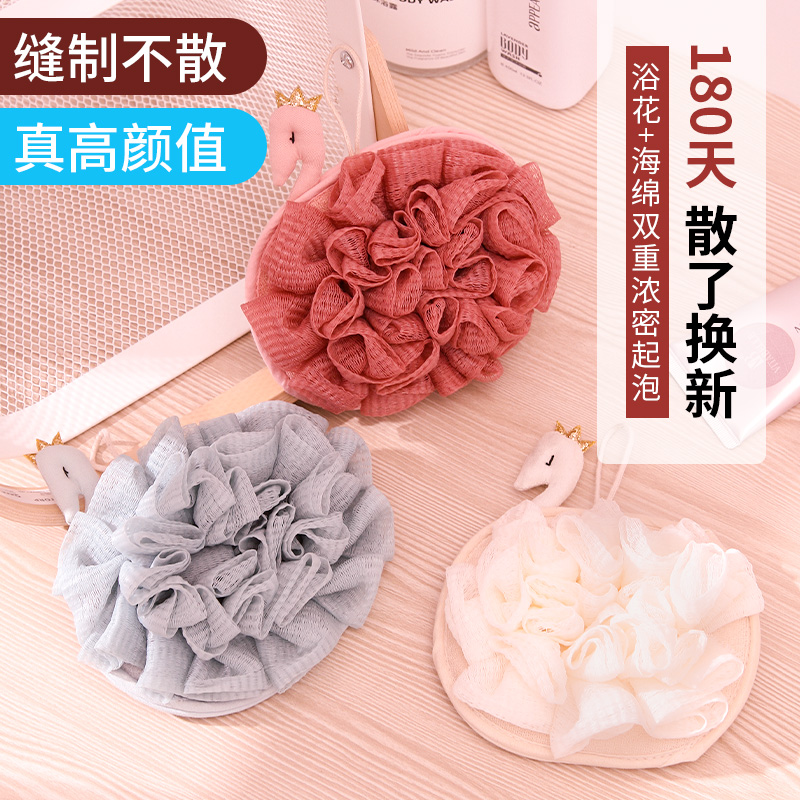 缝制不会散的可爱卡通浴花爆！