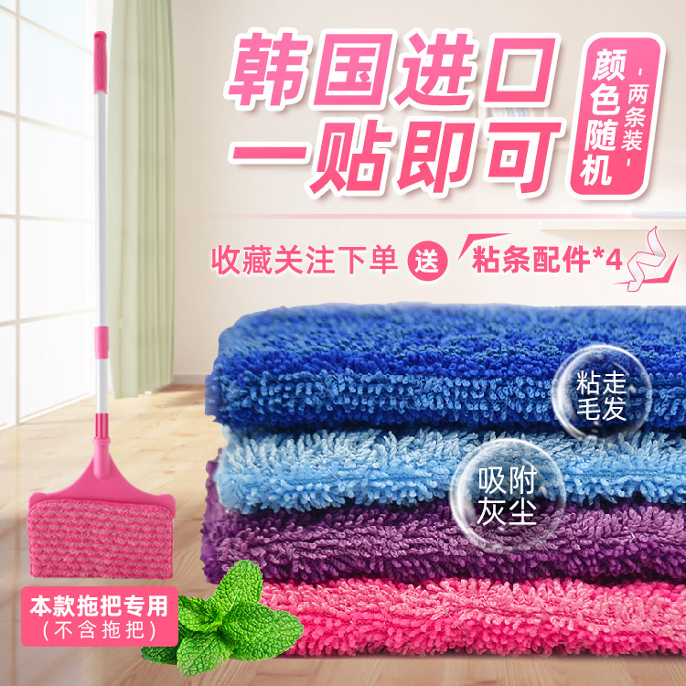 韩国进口平板拖把替换布 魔术贴擦地去污抹布 可适用方头夹式拖把,家庭/个人清洁工具,抹布,淘宝优惠券,粉丝福利购,淘宝优惠卷