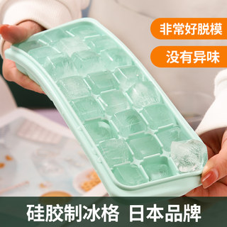 食品级软硅胶自制冻冰块模具家用小冰格冰箱制冰盒神器带盖储冰盒