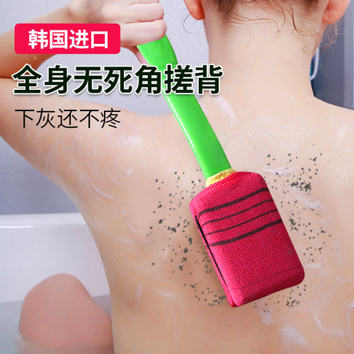 正品韩国进口不求人的搓背洗澡刷