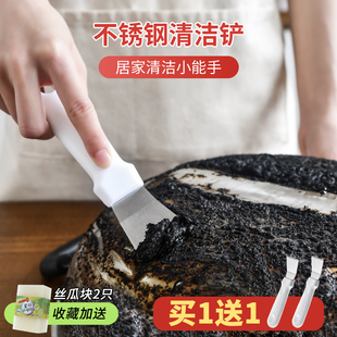 日本铲刀多功能清洁刀锅底油灰油污刮铲除胶小刮刀家政厨房清洁