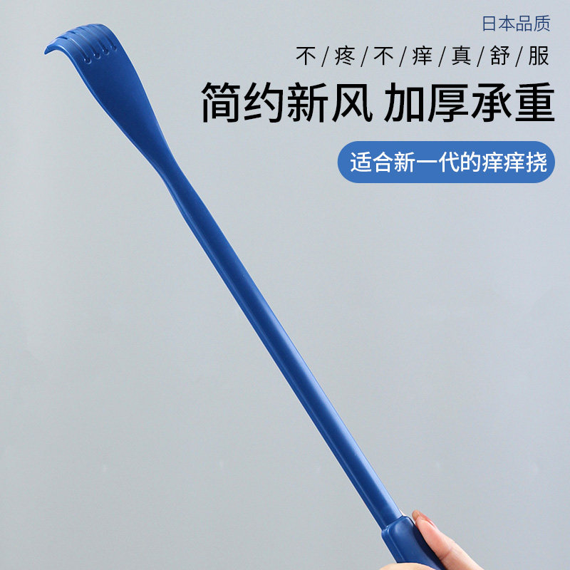 老头乐痒痒挠不求人抓痒器挠痒抓背神器塑料男士背部抓痒后背女士,个人护理/保健/按摩器材,其它按摩器材,淘宝优惠券,粉丝福利购,淘宝优惠卷