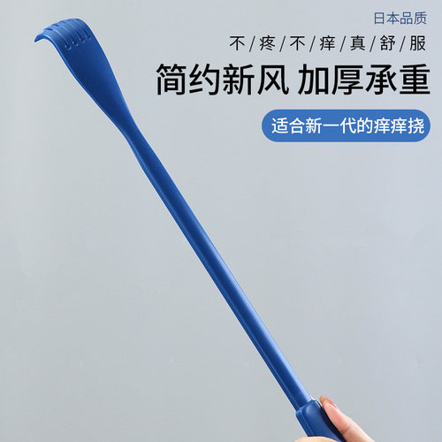 日本高级痒痒挠加厚耐用不凉不疼