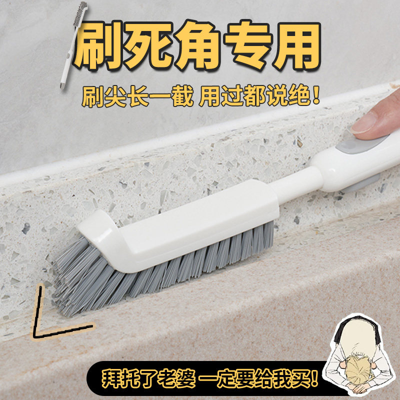 日式卫生死角刷卫生间厕所马桶缝隙清洁刷鱼缸凹槽多功能小刷子