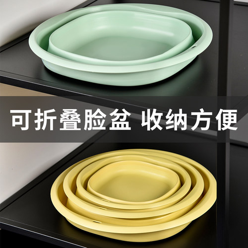 宿舍家用可折叠脸盆便携不占空