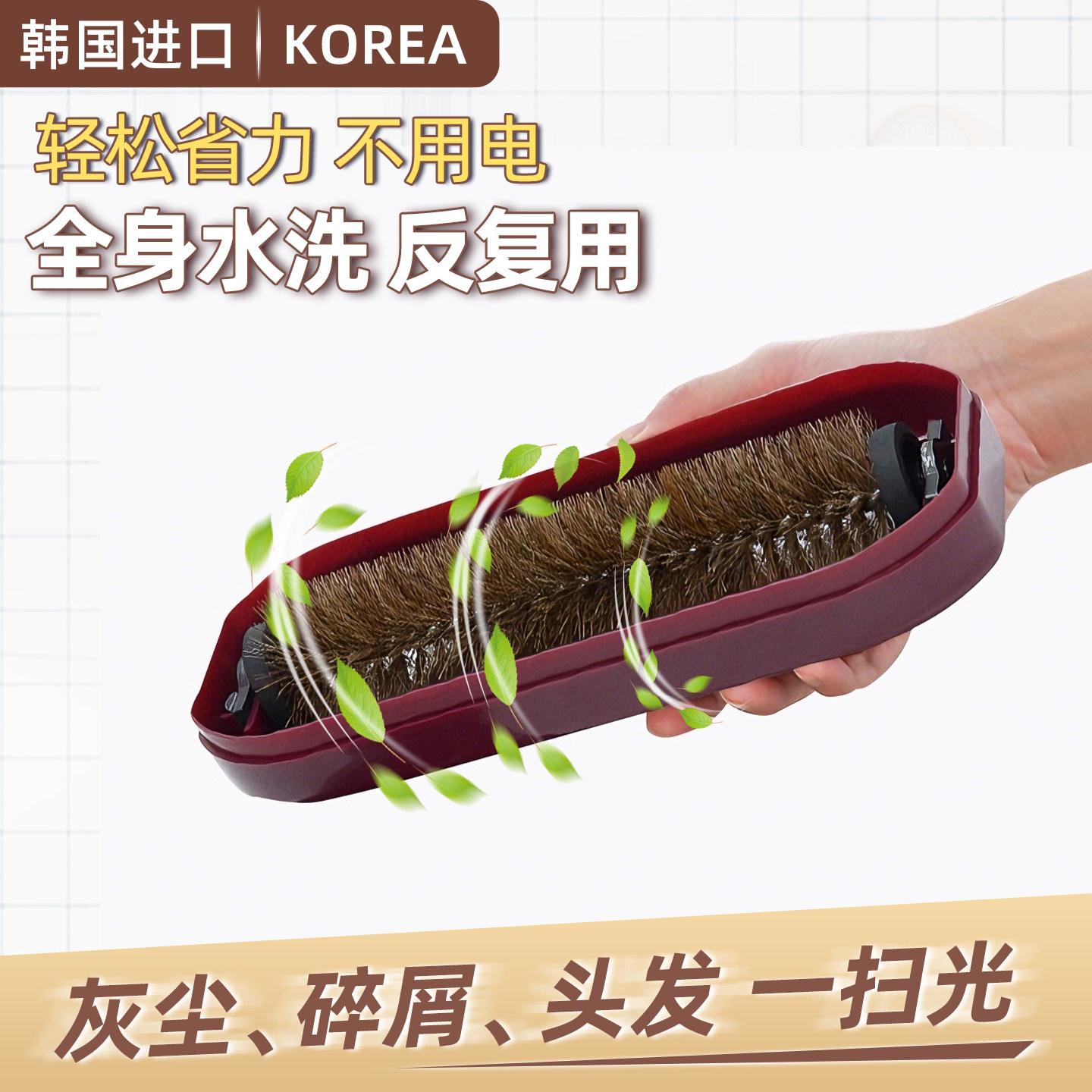 韩国扫床神器家用床刷清理床单刷床毛刷吸灰除尘刷清洁吸尘扫床刷