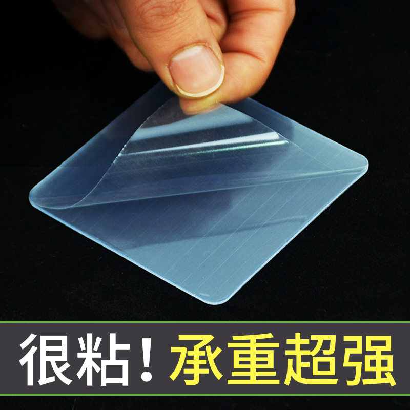 多功能强力吸盘辅助贴