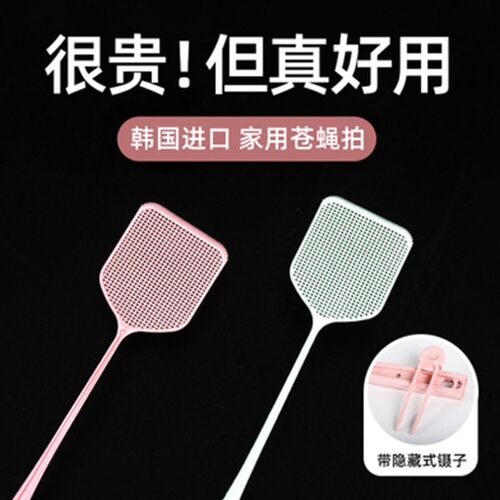 高端之选！超耐用的进口苍蝇拍