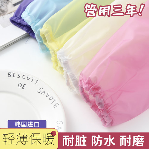 进口高级防水耐脏耐用的女士套袖