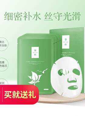 蜜梨日本六胜肽保湿面膜