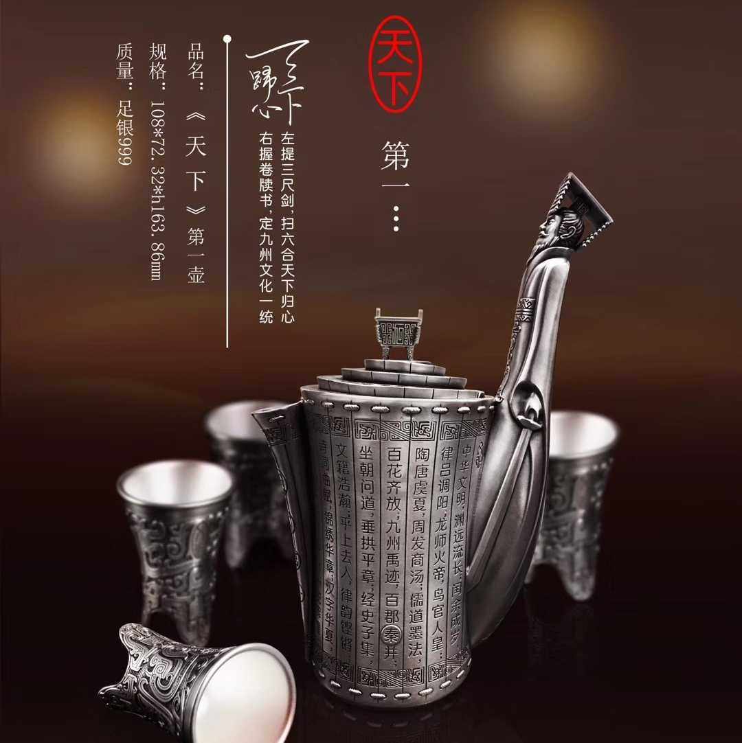 纯银酒具套装1壶4杯足银999天下第一银壶酒壶酒杯子商务礼盒包装