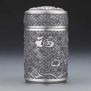 纯银茶叶罐足银999福字心经茶叶筒储茶罐银茶缸家用茶楼茶具礼品