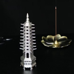纯银文昌塔香坐足银999香插香薰炉香器家用摆件香炉线香底座礼品