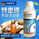 拜耳特密得进口白蚁药杀虫剂灭杀白蚁装 修预防专用药1升装