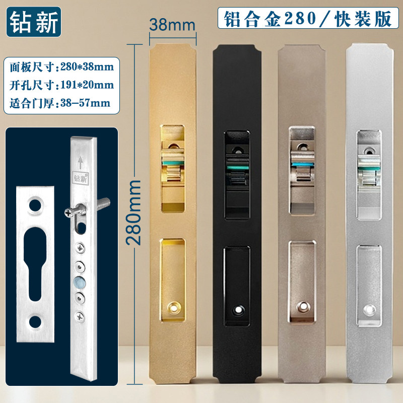 快装板铝合金拨叉推拉门锁280长图片
