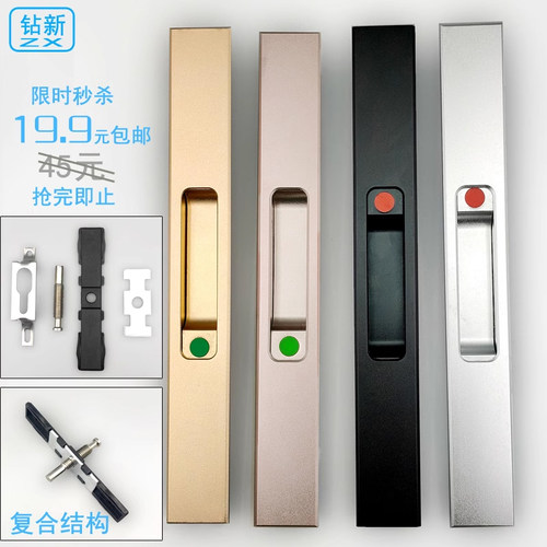 钻新铝合金氧化移门一字单点锁