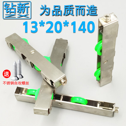 重型铝合金塑钢推拉门吊门衣柜移门窗不锈钢轮下导轨道地滑轮配件