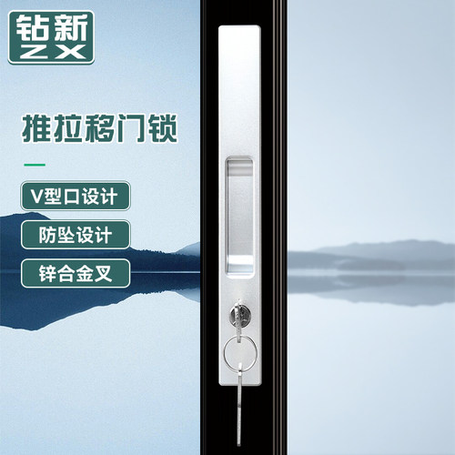 钻新防坠锁铝合金氧化加厚带钥匙