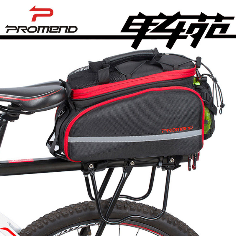 promend 自行车驮包 二合一大容量山地车货架骑行后尾包 送防雨罩