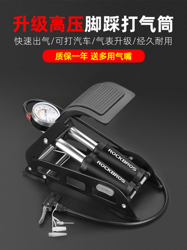洛克兄弟自行车打气筒电动高压