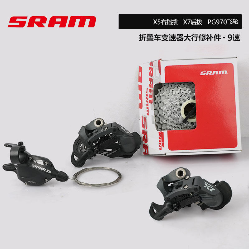 SRAM速联8速9速X4山地自行车3速X5指拨X7后拨变速器修补件折叠车图片
