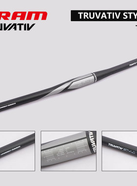 SRAM速联新锐STYLO SL T20 T30把立折叠车直把折叠车山地小燕车把