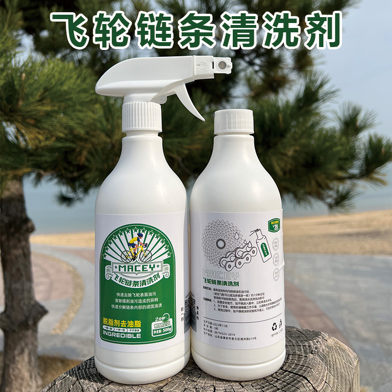 MACEY美洗清洗剂去油减少异响