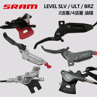 TLM 胜XT BRZ M8000刹车 油刹 ULT SRAM油碟LEVEL SLV山地车