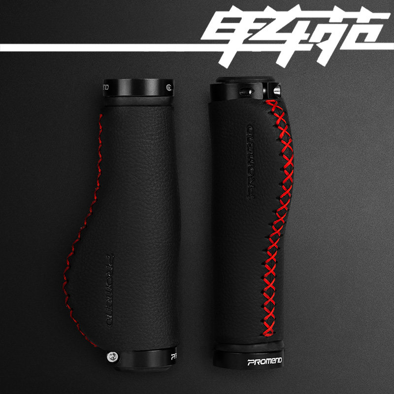 promend 山地车车把套单车通用皮面减震锁死把手把套自行车握把套