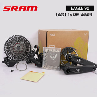 SRAM速联 eagle 90 T-TYPE山地自行车1×12速DUB牙盘套件1275飞轮