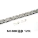 M6100 Цепь 120 Раздел 120