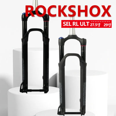 22RockShox自行车避震前叉ULTSEL