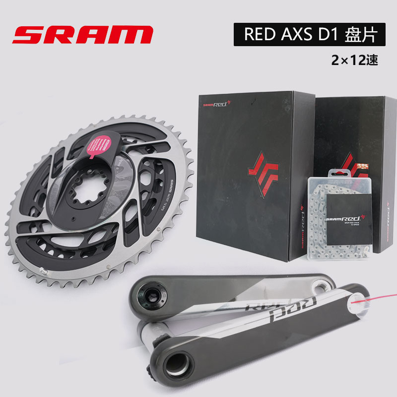 SRAM速联RED AXS D1公路自行车盘片曲柄2×12速